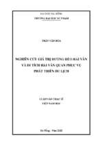 Nghiên cứu giá trị của đường đèo hải vân và di tích hải vân quan phục vụ phát triển du lịch.