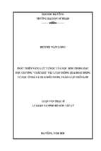 Phát triển năng lực tự học của học sinh trong dạy học chương “chất khí” vật lí 10 thông qua hoạt động tự học ở nhà và trao đổi nhóm, thảo luận trên lớp.