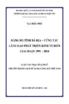 đảng bộ tỉnh bà rịa   vũng tàu lãnh đạo phát triển kinh tế biển giai đoạn 1991   2014    