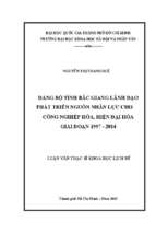 đảng bộ tỉnh bắc giang lãnh đạo phát triển nguồn nhân lực cho công nghiệp hóa, hiện đại hóa giai đoạn 1997   2014    