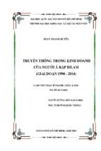 Truyền thông trong kinh doanh của người ả rập islam (giai đoạn 1990 2014)    