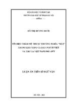 Tín hiệu thẩm mỹ thuộc trường nghĩa “mắt” trong kho tàng ca dao người việt và thơ ca việt nam 1945  1975