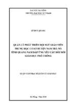 Quản lý phát triển đội ngũ giáo viên trung học cơ sở huyện nam trà my tỉnh quảng nam đáp ứng yêu cầu đổi mới giáo dục phổ thông.
