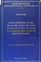Xây dựng nhóm nghiên cứu nhằm nâng cao hiệu quả hoạt động nghiên cứu khoa học của giảng viên trường đại học khoa học xã hội và nhân văn thành phố hồ chí minh    