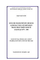 đảng bộ thành phố hồ chí minh lãnh đạo tháo gỡ khó khăn trong phát triển kinh tế giai đoạn 1975   1985    
