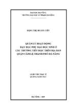 Quản lý hoạt động dạy học phụ đạo học sinh ở các trường tiểu học trên địa bàn quận cẩm lệ, thành phố đà nẵng.