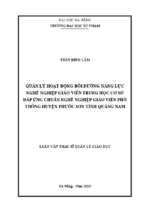 Quản lý hoạt động bồi dưỡng năng lực nghề nghiệp giáo viên trung học cơ sở huyện phước sơn tỉnh quảng nam đáp ứng chuẩn nghề nghiệp giáo viên phổ thông.