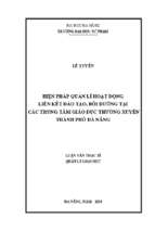Biện pháp quản lí hoạt động liên kết đào tạo, bồi dưỡng tại các trung tâm giáo dục thường xuyên thành phố đà nẵng.