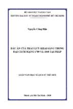 Dấu ấn của trào lưu khai sáng trong đại cách mạng 1789 và 1848 tại pháp 