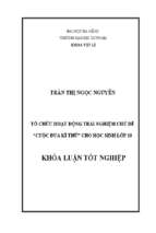 Tổ chức hoạt động trải nghiệm chủ đề “cuộc đua kì thú” cho học sinh lớp 10