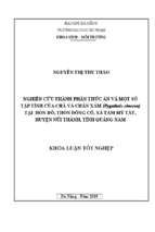 Nghiên cứu thành phần thức ăn và một số tập tính của chà vá chân xám (pygathrix cinerea) tại hòn dồ, thôn đồng cố, xã tam mỹ tây, huyện núi thành, tỉnh quảng nam