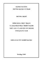 Tiềm năng, thực trạng và giải pháp phát triển ngành thủy sản của huyện núi thành tỉnh quảng nam