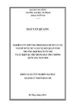 Nghiên cứu phương pháp báo chí xử lý các vấn đề được dư luận xã hội quan tâm trường hợp báo tuổi trẻ và sự kiện kỳ thi trung học phổ thông quốc gia năm 2018