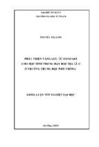 Phát triển năng lực tự đánh giá cho học sinh trong dạy học địa lí 12 ở trường trung học phổ thông