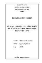 Sử dụng vật liệu tái chế để thiết kế đồ dùng dạy học trong môn tiếng việt lớp 1