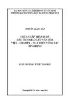 Chùa thập tháp di đà dấu tích giao lưu văn hóa việt   champa   hoa trên vùng đất bình định    