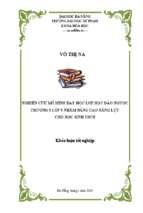 Nghiên cứu mô hình dạy học lớp học đảo ngược chương 5 lớp 9 nhằm nâng cao năng lực cho học sinh thcs