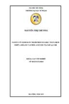 Nghiên cứu định danh thành phần hoá học trong dịch chiết n hexane và ethyl acetate của cây lá cẩm..