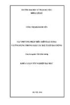 Luận văn tốt nghiệp các phương pháp biểu diễn dao động và ứng dụng trong giải các bài toán dao động