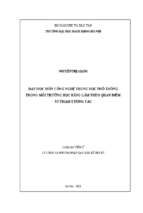 Dạy học môn công nghệ trung học phổ thông trong môi trường học bằng làm theo quan điểm sư phạm tương tác