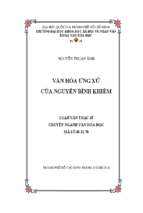 Văn hóa ứng xử của nguyễn bỉnh khiêm    