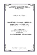 đóng góp của phạm văn đồng trên lĩnh vực văn hóa    