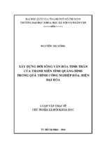 Xây dựng đời sống văn hóa tinh thần của thanh niên tỉnh quảng bình trong quá trình công nghiệp hóa, hiện đại hóa    