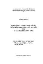 đóng góp của việt nam trong tiến trình hòa giải, hòa hợp dân tộc ở campuchia (1979 1991)    luận văn 60.22.54 