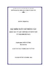 đặc điểm ngôn ngữ phỏng vấn (khảo sát cứ liệu trên báo in tiếng việt từ năm 2008 đến nay)   