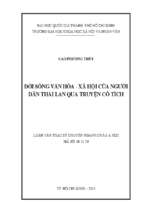 đời sống văn hóa   xã hội của người dân thái lan qua truyện cổ tích    