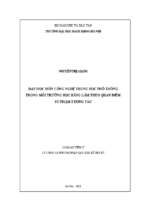 Dạy học môn công nghệ trung học phổ thông trong môi trường học bằng làm theo quan điểm sư phạm tương tác