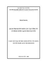 Quản trị nguồn nhân lực tại công ty cổ phần nước sạch thái nguyên