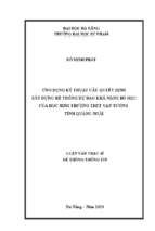 ứng dụng kỹ thuật cây quyết định xây dựng hệ thống dự báo khả năng bỏ học của học sinh trường thpt vạn tường tỉnh quảng ngãi