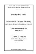 Phong trào thơ mới ở nam bộ (qua khảo sát báo chí giai đoạn 1932   1945)    