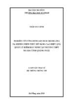 Nghiên cứu ứng dụng anchor modeling và khung nhìn thực để nâng cao hiệu quả quản lý điểm học sinh tại trường thpt ba gia tỉnh quảng ngãi