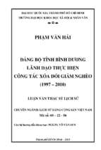 đảng bộ tỉnh bình dương lãnh đạo thực hiện công tác xóa đói giảm nghèo (1997 2010)    