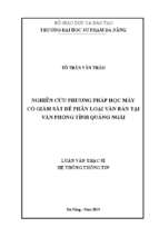 Nghiên cứu phương pháp học máy có giám sát để phân loại văn bản tại văn phòng tỉnh quảng ngãi