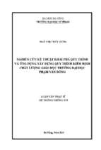Nghiên cứu kỹ thuật khai phá quy trình và ứng dụng xây dựng quy trình kiểm định chất lượng giáo dục trường đại học phạm văn đồng..