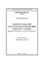 Nghi thức giao tiếp của người hàn dưới góc nhìn ngôn ngữ   văn hóa (đối chiếu với nghi thức giao tiếp của người việt)    