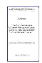 Tư tưởng của v.i.lênin về cải tiến bộ máy nhà nước xô viết trong tác phẩm  thà ít mà tốt    giá trị và ý nghĩa lịch sử    