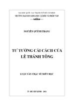 Tư tưởng cái cách của lê thánh tông    