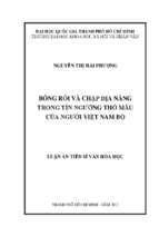 Bóng rỗi và chặp địa nàng trong tín ngưỡng thờ mẫu của người việt nam bộ    