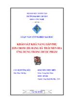 Luận văn tốt nghiệp khảo sát khả năng hấp phụ ion crom (iii) bằng bã thải men bia ứng dụng trong dược phẩm