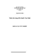Tình yêu trong tiểu thuyết tào đình.