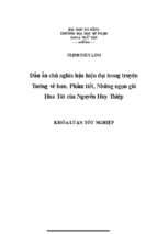 Dấu ấn chủ nghĩa hậu hiện đại trong truyện tướng về hưu, phẩm tiết, những ngọn gió hua tát của nguyễn huy thiệp.