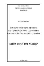 Xây dựng và sử dụng hệ thống bài tập tiếp cận năng lực của pisa chương “cảm ứng điện từ” – vật lí 11