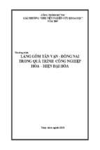 Làng gốm tân vạn   đồng nai trong quá trình công nghiệp hóa   hiện đại hóa    thuộc chuyên ngành khoa học xã hội  c
