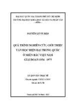 Quá trình nghiên cứu, giới thiệu văn học hiện đại trung quốc ở miền bắc việt nam giai đoạn 1954 1975    