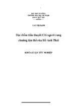 đặc điểm tiểu thuyết cõi người rung chuông tận thế của hồ anh thái.