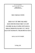 Khảo sát cấu trúc địa chất bằng phương pháp chụp cắt lớp ảnh điện 2d 3d (có kiểm chứng bằng khoan thăm dò) tại khu vực thuộc quận ngũ hành sơn, thành phố đà nẵng